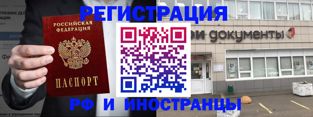 регистрация для школы в Кирово-Чепецке