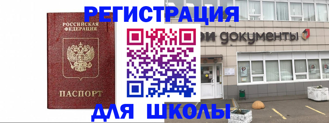 временная регистрация адрес в Кирово-Чепецке