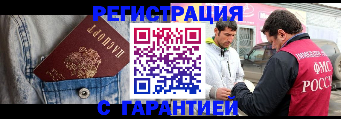 прописка для школы в Кирово-Чепецке